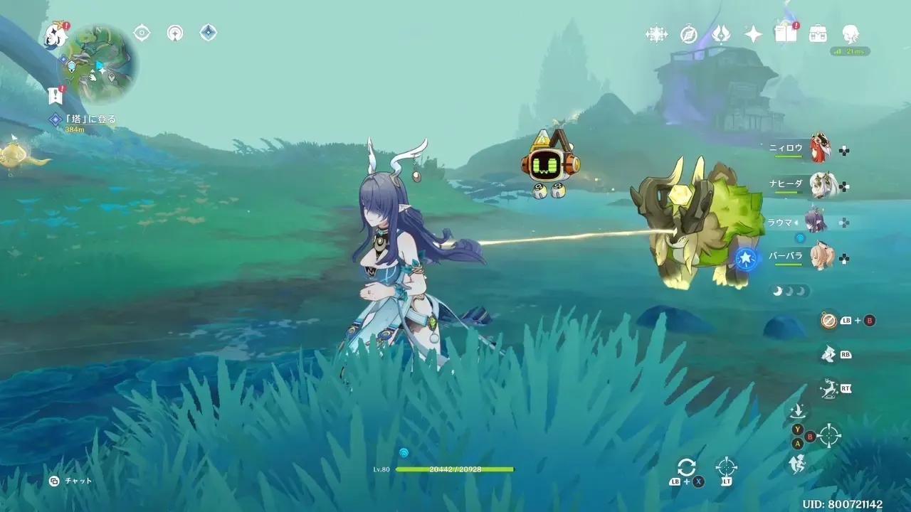 付近にいる環境生物を引っ張る