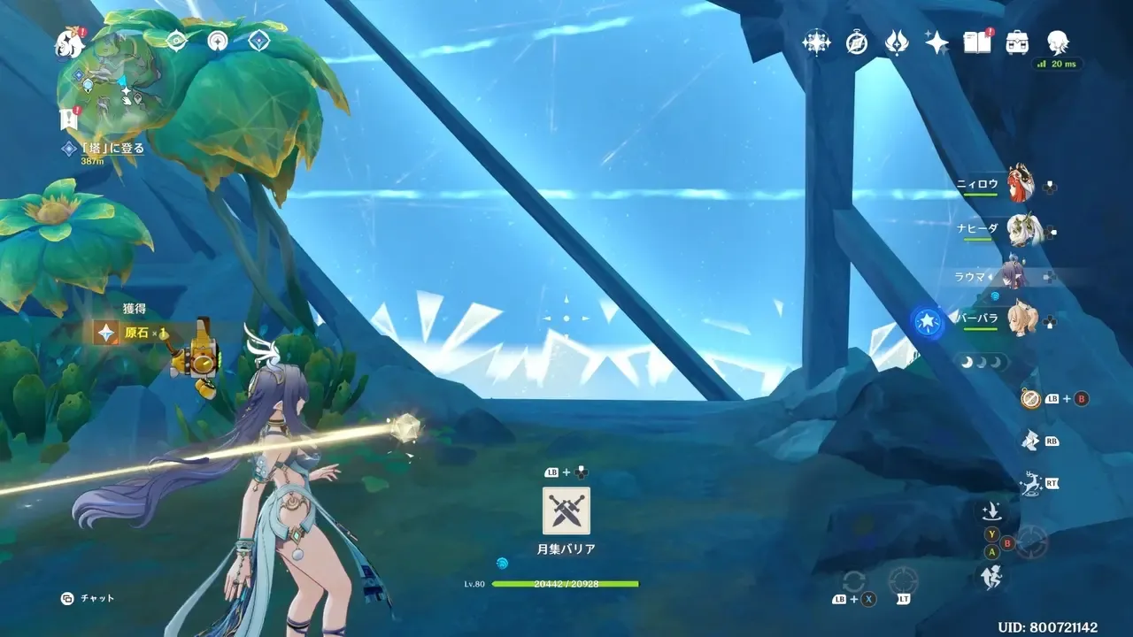 月集バリアにエネルギーを当てる