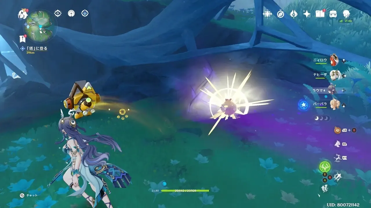 小さな霧にクーヴァキを当てる