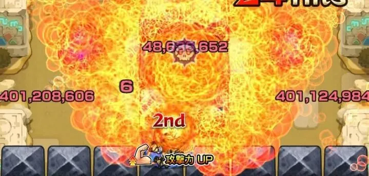 ビットンを壊してバフを受け取る