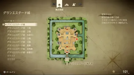 ちからのたね画像