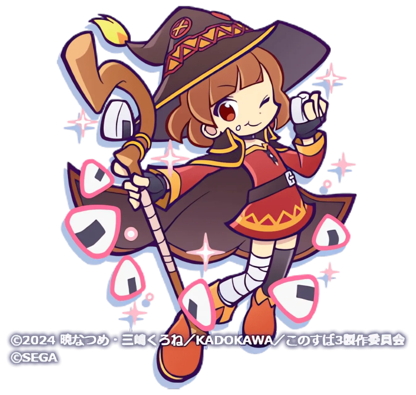 あたり ver.めぐみん（星7）