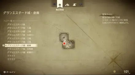 どくけしそう画像