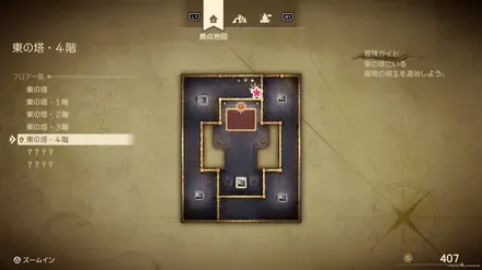 まほうの小ビン画像