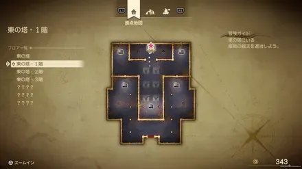 木のぼうし画像