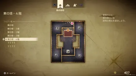 どくけしそう画像