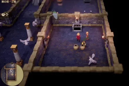 まほうの小ビン