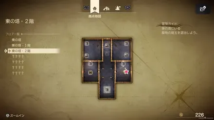 まほうの小ビン画像