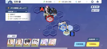 19-2ハード手順1