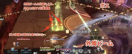 頭上マーカー立ち位置