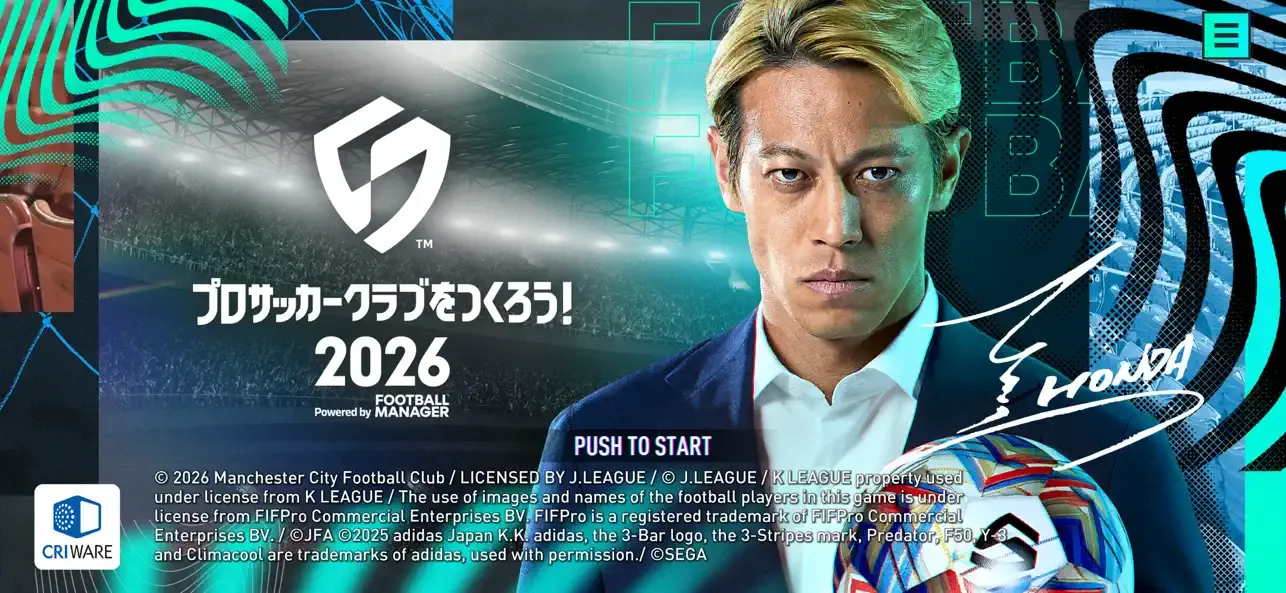 プロサッカークラブをつくろう！2026