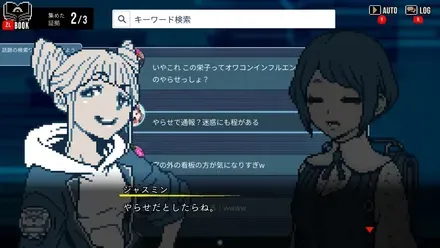 謎解きが簡単すぎてゲーム性が薄い