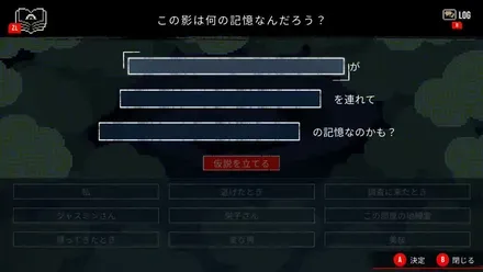 謎解きが簡単すぎてゲーム性が薄い