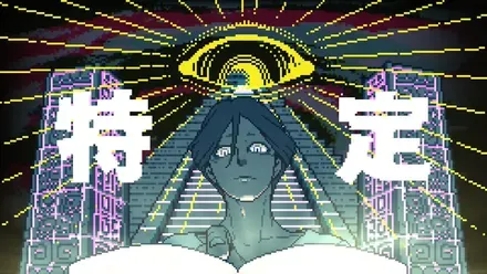 謎解きが簡単すぎてゲーム性が薄い