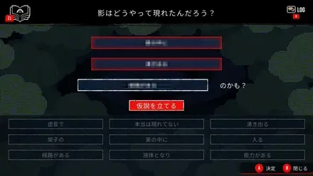 謎解きが簡単すぎてゲーム性が薄い