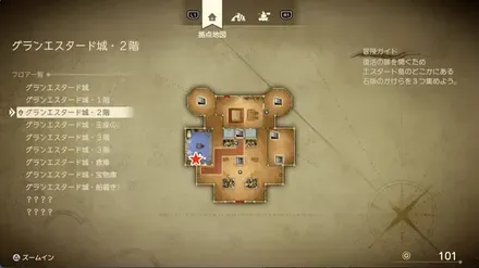 キメラのつばさ画像