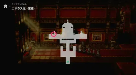 エドラス城玉座