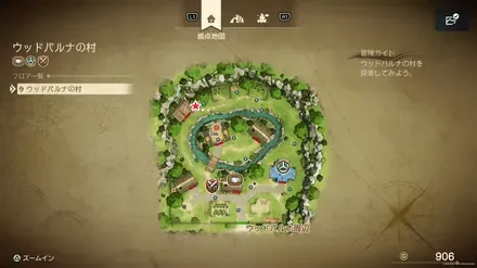 うまのふん画像