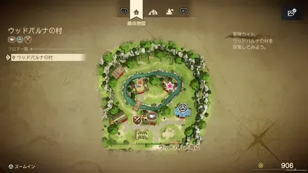 木のぼうし画像