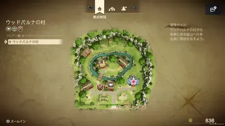 まほうの小ビン画像