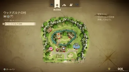 キメラのつばさ画像