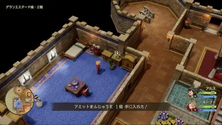 アミットまんじゅう