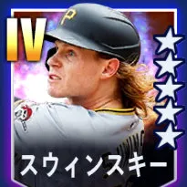 スウィンスキー