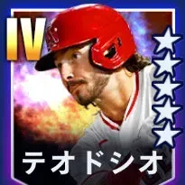 テオドシオ画像