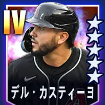 デル・カスティーヨ