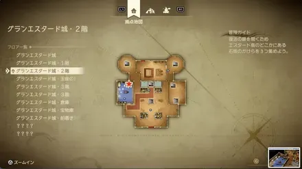 アミットまんじゅう画像