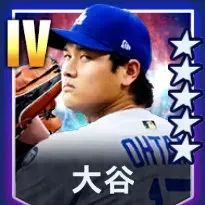 大谷画像