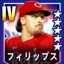 フィリップス画像