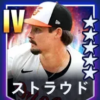 ストラウド画像