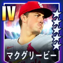 マクグリービー