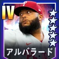 アルバラード画像