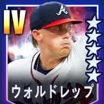 ウォルドレップ画像