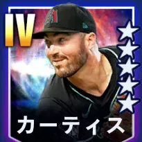 カーティス画像