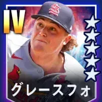 グレースフォ画像