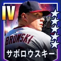 サボロウスキー画像