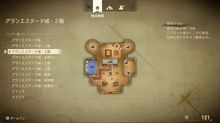 ちょうネクタイ画像