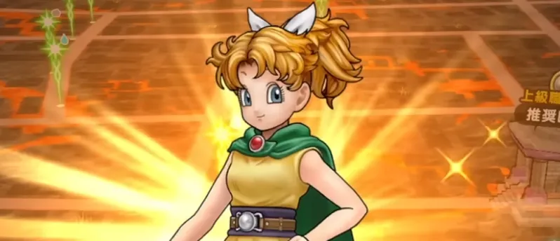 サマルトリアの王女