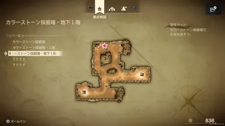 どくけしそう画像