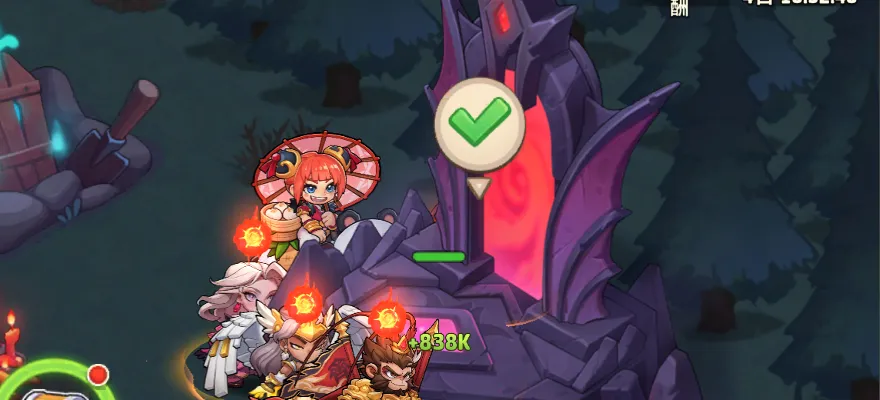 ワープ装置で移動