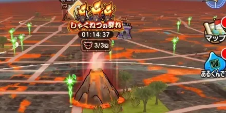 しゃくねつの群れ