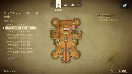 ひのきのぼう画像