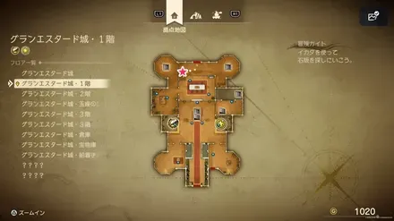 まほうの小ビン画像