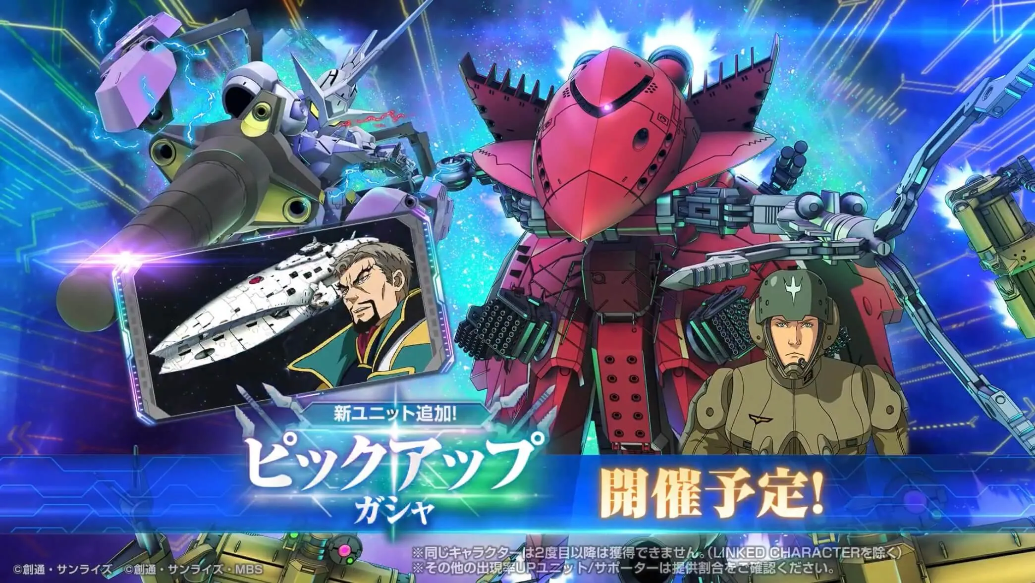 ビグラング＆キマリスヴィダールガチャ