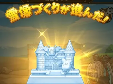 雪像づくり size:440x326