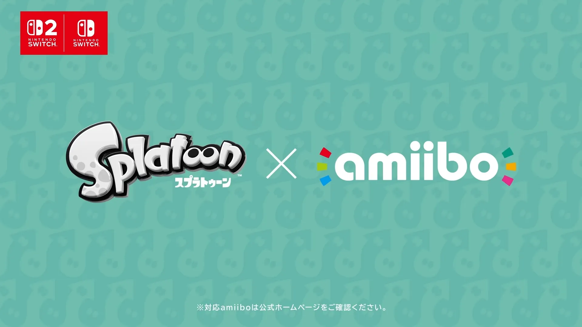 スプラトゥーンコラボ