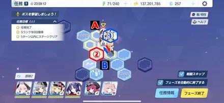 19-2ハード手順3